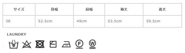 サイズに関しまして、商品によって多少の誤差が生じる場合がございます。予めご了承ください。