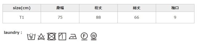 手作業による平置きでの採寸の為、多少の誤差が出る場合がございます。予めご了承ください。
他の物と分けて洗ってください。アイロンの際は、あて布を使用してください。