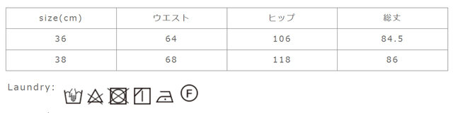 濃色と分けて洗って下さい。アイロンはあて布を使用してください。
手作業による平置きでの採寸の為、多少の誤差が出る場合がございます。予めご了承ください。