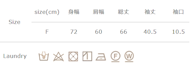 中性洗剤を使用して下さい。アイロンの際は当て布を使用して下さい。
手作業による平置きでの採寸の為、多少の誤差が出る場合がございます。予めご了承ください。