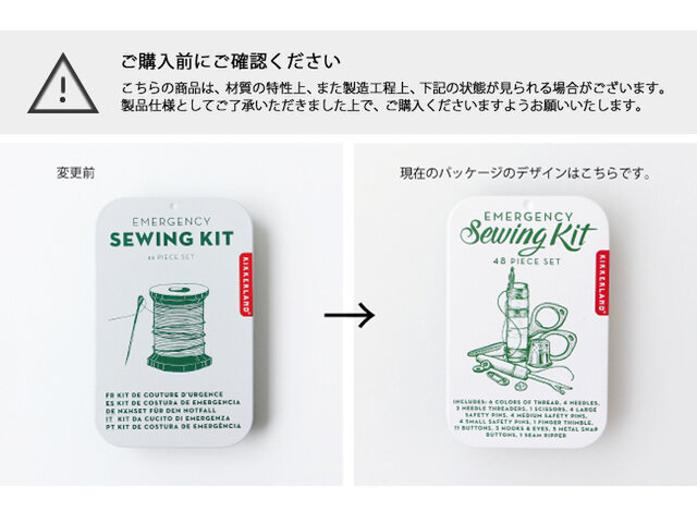 パッケージのデザインが変更になり(上記の写真をご参照ください)、商品の詳細写真のものとは異なります。予めご了承ください。