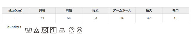 色物は、単品洗いをおすすめします。色移りの原因になりますので、汗や雨で濡れた際は、放置せずに水分を十分取り除いてください。アイロンの際はあて布を使用してください。
手作業による平置きでの採寸の為、多少の誤差が出る場合がございます。予めご了承ください。