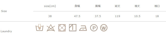 手作業による平置きでの採寸の為、多少の誤差が出る場合がございます。予めご了承下さいませ。
洗濯の際は、色落ちすることがありますので、他の物と分けて洗濯して下さい。洗濯後は形を整えて陰干して下さい。アイロンはあて布を使用して下さい。