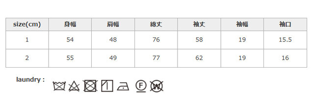 ネットを使用してください。アイロンはあて布を使用してください。
手作業による平置きでの採寸の為、多少の誤差が出る場合がございます。予めご了承ください。