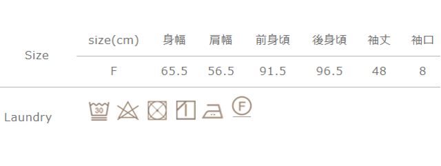 手作業による平置きでの採寸の為、多少の誤差が出る場合がございます。予めご了承ください。
濃色は濡れた状態での摩擦により移染することがあります。濃色と白・淡色物は分けて洗ってください。洗濯の際は裏返してネットをご使用の上、洗ってください。アイロンの際は当て布をご使用ください。