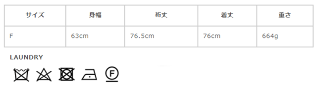 サイズに関しまして、商品によって多少の誤差が生じる場合がございます。予めご了承ください。