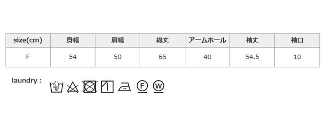 洗濯ネットを使用してください。色物と分けて洗濯してください。アイロンはあて布を使用してください。
手作業による平置きでの採寸の為、多少の誤差が出る場合がございます。予めご了承ください。