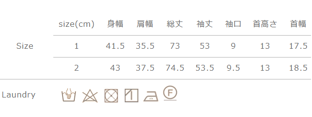 手作業による平置きでの採寸の為、多少の誤差が出る場合がございます。予めご了承ください。
生成・淡色系の色物は無蛍光洗剤をご使用ください。濃色は単独で洗ってください。つけ置き洗い、濡れたままの放置禁止してください。アイロンは当て布をご使用ください。洗濯後は形を整えて干してください。タンブラー乾燥はお避けください。