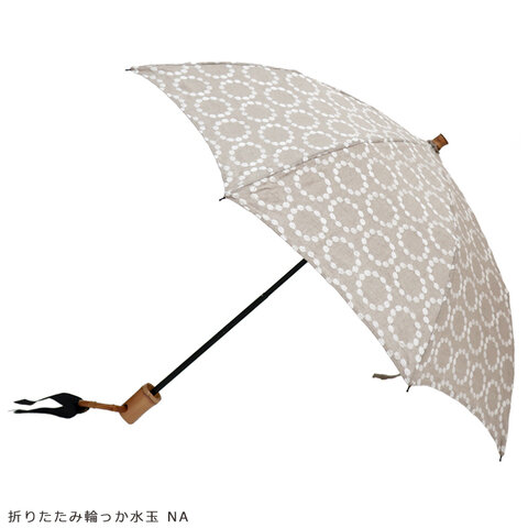 SUR MER｜麻刺繍 輪っか水玉 しらたま柄 長傘 / 折りたたみ傘 日傘【ギフト】母の日ギフト 母の日
