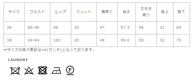 サイズに関しまして、商品によって多少の誤差が生じる場合がございます。予めご了承ください。