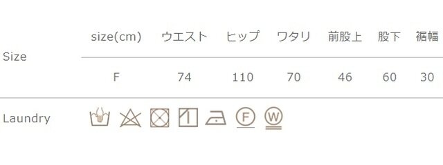 単品で洗濯して下さい。タンブラー乾燥禁止。アイロンは当て布を使用。
総丈は股上と股下を足した合計となります。
手作業による平置きでの採寸の為、多少の誤差が出る場合がございます。予めご了承ください。