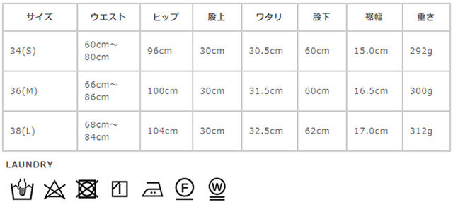 サイズに関しましては、商品によって多少の誤差が生じる場合がございます。予めご了承ください。