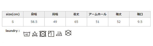 タンブラー乾燥はお避け下さい。
手作業による平置きでの採寸の為、多少の誤差が出る場合がございます。予めご了承ください。