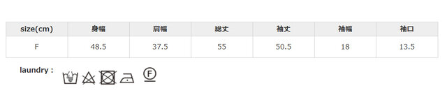 洗濯の際は、蛍光漂白剤入り洗剤は使用しないでください。色落ち、移染しやすいので他の物と別に洗い、すすぎは充分にしてください。素材の性質上、多少縮む場合があります。
手作業による平置きでの採寸の為、多少の誤差が出る場合がございます。予めご了承ください。