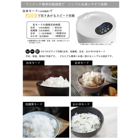 AINX｜SmartRiceCooker 糖質カット炊飯器