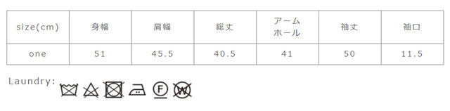 アイロンの際はあて布を使用して下さい。スチームアイロンを推奨して下さい。
手作業による平置きでの採寸の為、多少の誤差が出る場合がございます。予めご了承ください。