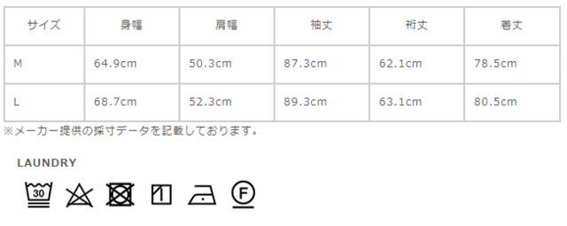 サイズに関しまして、商品によって多少の誤差が生じる場合がございます。予めご了承ください。