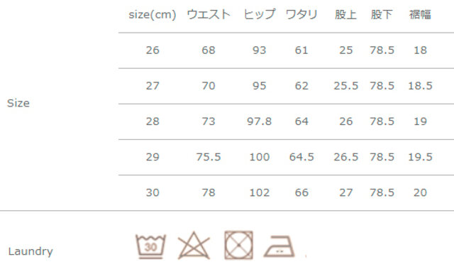 総丈は股上と股下を足した合計となります。
手作業による平置きでの採寸の為、多少の誤差が出る場合がございます。予めご了承下さいませ。
染料も性質上色落ちしますので、色物は他の物と別にして洗って下さい。タンブラー乾燥はお避け下さい