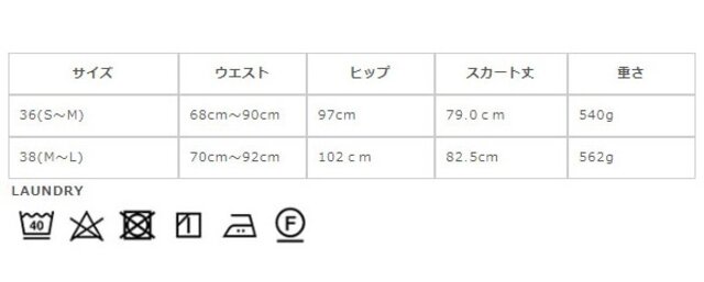 サイズに関しましては、商品によって多少の誤差が生じる場合がございます。予めご了承ください。