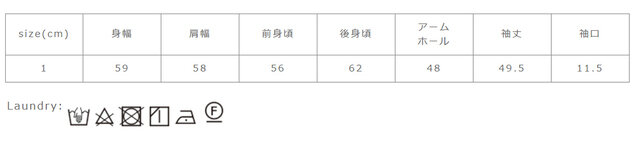蛍光漂白剤の入っていない洗剤をご使用ください。洗濯後は形を整えて干してください。他の物と分けて洗って下さい。
手作業による平置きでの採寸の為、多少の誤差が出る場合がございます。予めご了承ください。