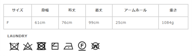 サイズに関しまして、商品によって多少の誤差が生じる場合がございます。予めご了承ください。