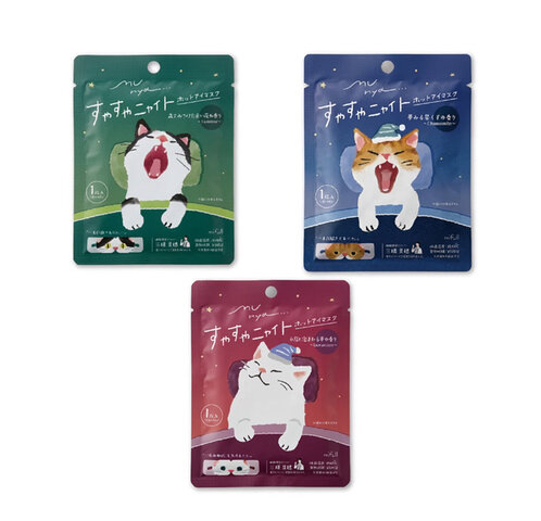 がんばった目元をじんわりハグ。munya すやすやニャイト ホットアイマスク 蒸気 温熱 使い捨て 安眠 快眠 癒やし リラックス 目の疲れ 目元ケア 眼精疲労