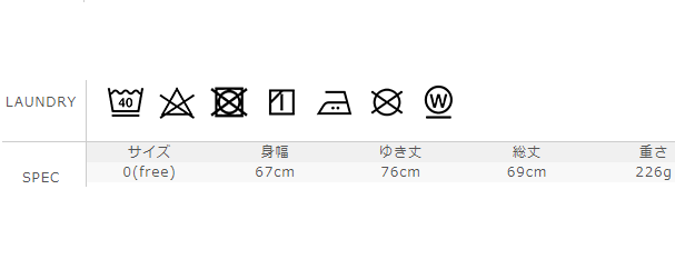 サイズに関しましては、商品によって多少の誤差が生じる場合がございます。予めご了承ください。