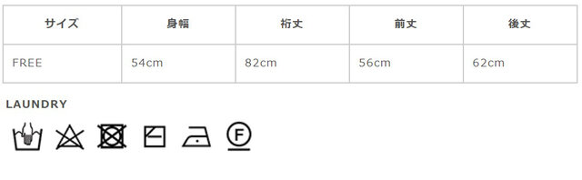 サイズに関しまして、商品によって多少の誤差が生じる場合がございます。予めご了承ください。