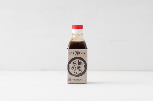 じっくり味わいたい”そこぢから”。