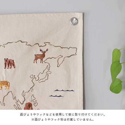 ferm LIVING｜The World Textile Map (ワールド テキスタイルマップ)　日本正規代理店品【国内在庫あり】