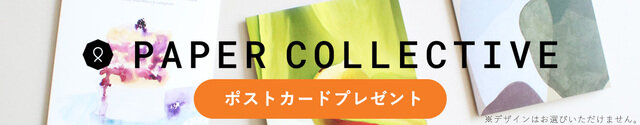 ※デザインはお選びいただけません。