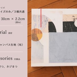 nunocoto｜Atelier CRAFT-Log.(井上陽子）デザイン アートパネル/ファブリックパネル