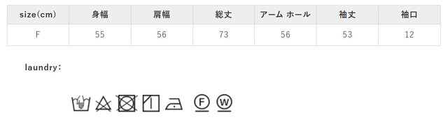 単独洗いしてください。中性洗剤を使用してください。アイロンはあて布を使用してください。形を整えて干してください。
手作業による平置きでの採寸の為、多少の誤差が出る場合がございます。予めご了承ください。