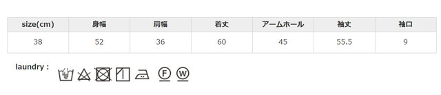 濃色と白・淡色物は分けて洗ってください。長時間の浸漬や濡れたままの放置はお避けください。水洗いは、多少収縮することがあります。アイロンの際はあて布を使用してください。
手作業による平置きでの採寸の為、多少の誤差が出る場合がございます。予めご了承ください。