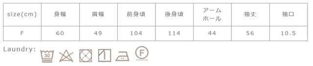 洗濯の際は裏返してネットを使用して下さい。アイロンは当て布を使用して下さい。 濃色と白、淡色物は分けて洗って下さい。脱水後は形を整えて速やかに干して下さい。
手作業による平置きでの採寸の為、多少の誤差が出る場合がございます。予めご了承ください。