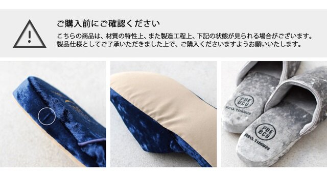 こちらの商品は、サイズに個体差があったり形に若干の歪みがあるなど、作りに荒い部分が見られます。
商品の特性として予めご了承ください。
また、刺繍の位置にずれが生じている場合がございますが、検品の上良品と判断させていただいております。予めご了承いただきました上で、ご購入くださいますようお願い申し上げます。