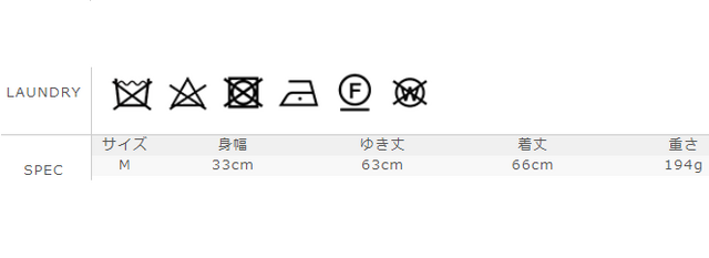 サイズに関しましては、商品によって多少の誤差が生じる場合がございます。予めご了承ください。