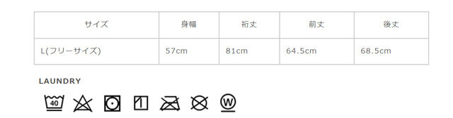 サイズに関しましては、商品によって多少の誤差が生じる場合がございます。予めご了承ください。