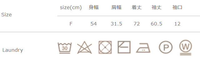 手作業による平置きでの採寸の為、多少の誤差が出る場合がございます。予めご了承下さいませ。
洗濯時、中性洗剤を使用し、蛍光増白剤は使用しないで下さい。ネットを使用して下さい。