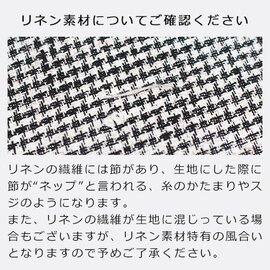 SUR MER｜シュールメール クラシックリネン チドリ柄 日傘 日本製