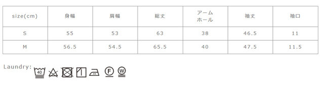 同系色と一緒に洗って下さい。生成・淡色は蛍光増白剤は禁止して下さい。つけ置きは禁止して下さい。アイロンの際は当て布を使用して下さい。洗濯ネットを使用して下さい。
手作業による平置きでの採寸の為、多少の誤差が出る場合がございます。予めご了承ください。