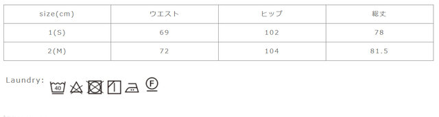 タンブラー乾燥はお避け下さい。洗濯の際は裏返してクリーニングネットを使用してください。洗濯の際は色落ちしますので、単独洗い後、直ちに干してください。アイロンはあて布を使用してください。
手作業による平置きでの採寸の為、多少の誤差が出る場合がございます。予めご了承ください。