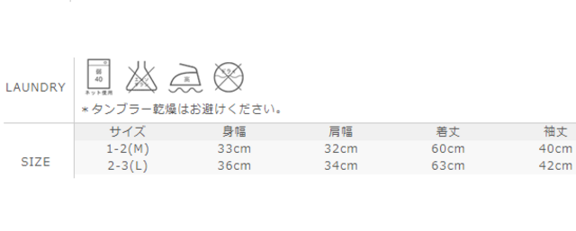 サイズに関しましては、商品によって多少の誤差が生じる場合がございます。予めご了承ください。
