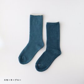 biollne｜パイル編み トップロール ソックス オーガニックコットン 厚手 靴下
