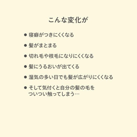 12/JU-NI｜シャンプー・コンディショナー（ボトル/詰替）【送料無料】