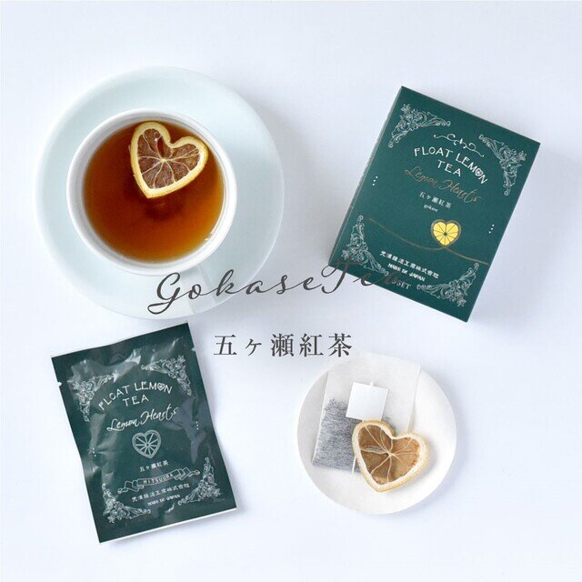 宮崎・五ヶ瀬産の茶葉を使用。やさしくまろやかな味わいが特徴。