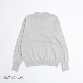 NARU｜(ナル) 綿レーヨンシルク ハイネックセーター 650760