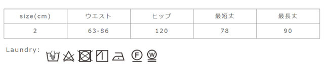 アイロンの際はあて布を使用して下さい。 洗濯の際はネットを使用して下さい。単独で洗濯して下さい。洗濯の際は、他の物と一緒に洗濯しないで下さい。濡れた状態で他の物と一緒に重ねないで下さい。漂白剤及び、漂白剤入りの洗剤は使用しないで下さい。
手作業による平置きでの採寸の為、多少の誤差が出る場合がございます。予めご了承ください。
