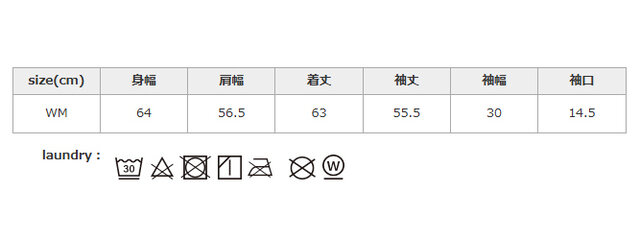 柔軟剤のご使用はお避けください。長時間の浸漬や濡れたままの放置はお避けください。
手作業による平置きでの採寸の為、多少の誤差が出る場合がございます。予めご了承ください。