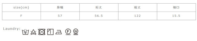 蛍光増白剤の入っていない洗剤をご使用ください。タンブラー乾燥はお避け下さい。洗濯後、すぐに形を整えて干してください。
手作業による平置きでの採寸の為、多少の誤差が出る場合がございます。予めご了承ください。